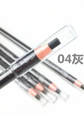 正品午夜酷黑拉线眉笔