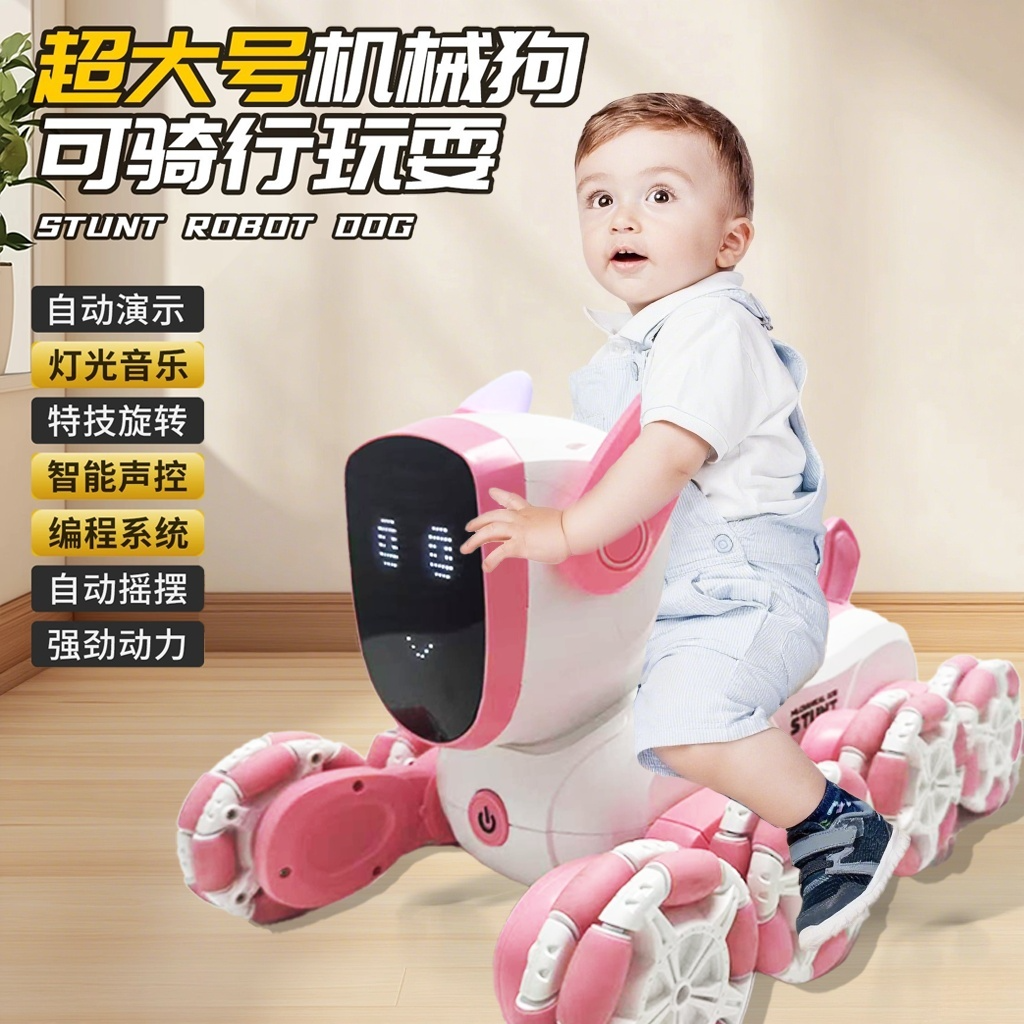智能机械狗可坐人2025新款