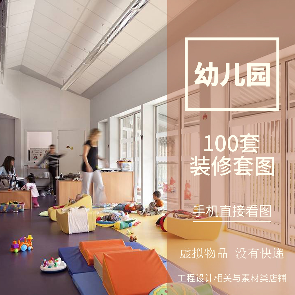 3d全景图幼儿园亲子早教中心托儿所补习班教室室内装修设计效果图