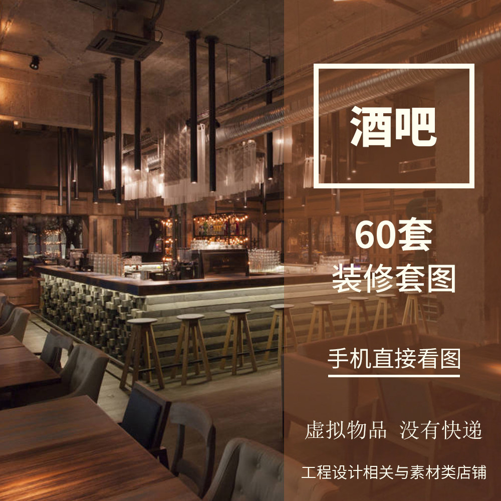 3d酒吧大小型酒馆全景图音乐会2D/3D绘图