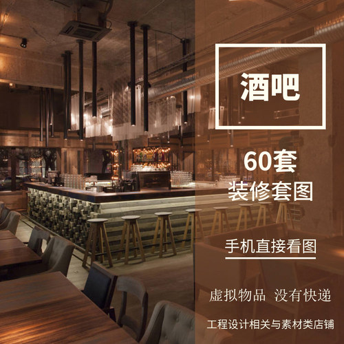 3d酒吧大小型酒馆全景图音乐会所夜店club室内装修设计效果图参考