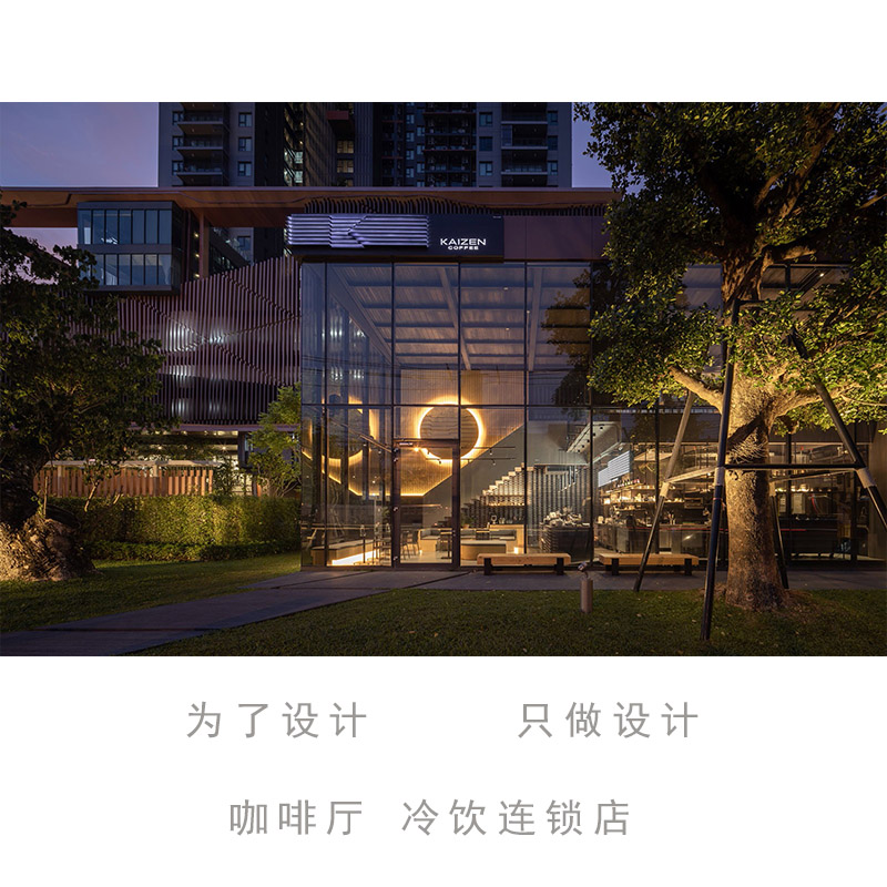 甜品店 奶茶 冷饮 咖啡店设计方案