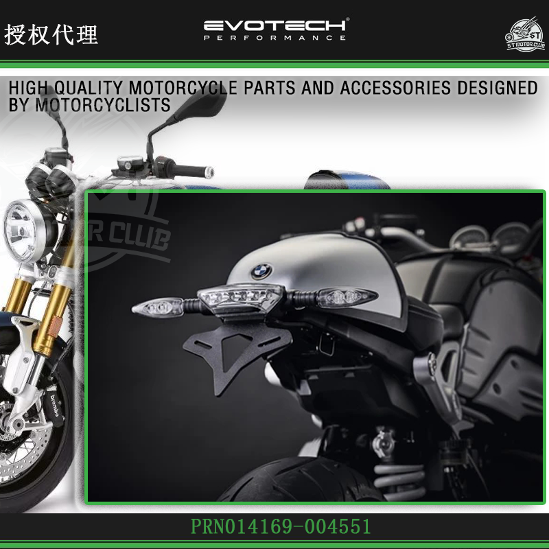 英国EP改装 短尾 牌照架 后尾 整理适用于 BMW R nineT 拿铁 美版|msdalam kategori motosikal/Equipment/Fitting, penyelenggaraan motosikal hiasan, bingkai lesen motosikal - dari Buy2taobao.com untuk memberikan perkhidmatan ejen Taobao profesional membeli