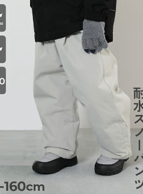 Kiddielove 日本代购 童装 devirock 加厚防水滑雪裤冬保暖棉裤