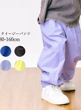 日本代购 童装 F.O 80-160cm 纯棉透气柔软宽廓形褶皱气球休闲裤