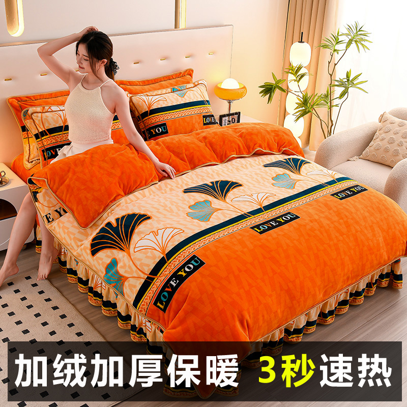 一米八乘两米二牛奶绒被套单件180cmx200cm加绒1米8x2米2三四件套