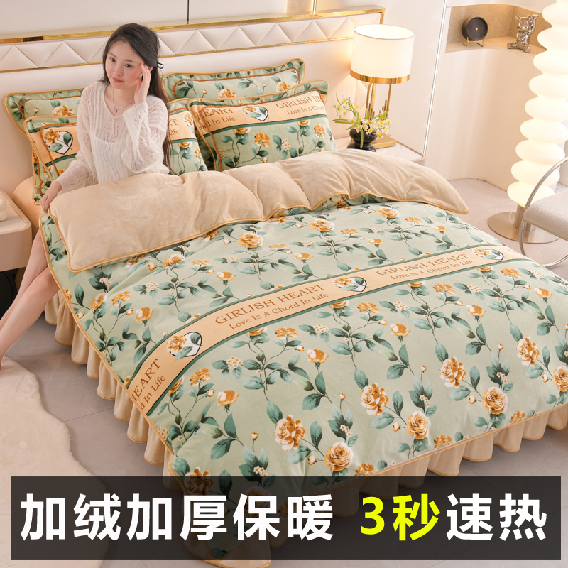 一米八乘两米牛奶绒被套四件套180cmx200cm秋冬天1米8x2米加绒6x7