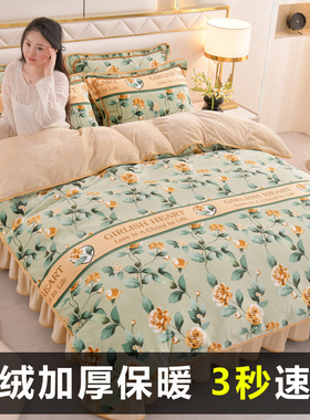 一米八乘两米牛奶绒被套四件套180cmx200cm秋冬天1米8x2米加绒6x7