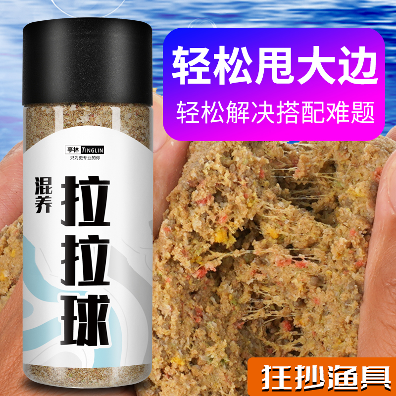 亭林黑坑混养拉拉球鲫鲤青草鳊浮钓鲢鳙翘嘴拉大饵钓鱼甩大边饵料