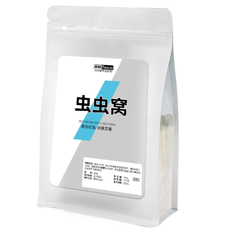 虫虫窝黑坑鲫鱼窝料红虫打窝红虫散炮诱鱼留鱼,户外/登山/野营/旅行用品,台钓饵,淘宝优惠券,粉丝福利购,淘宝优惠卷