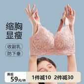胸大显小胸内衣女胖mm全罩杯薄款 大码 收副乳防下垂无钢圈文胸罩