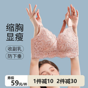 胸大显小胸内衣女胖mm全罩杯薄款 收副乳防下垂无钢圈文胸罩 大码