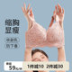 胸大显小胸内衣女胖mm全罩杯薄款 大码 收副乳防下垂无钢圈文胸罩