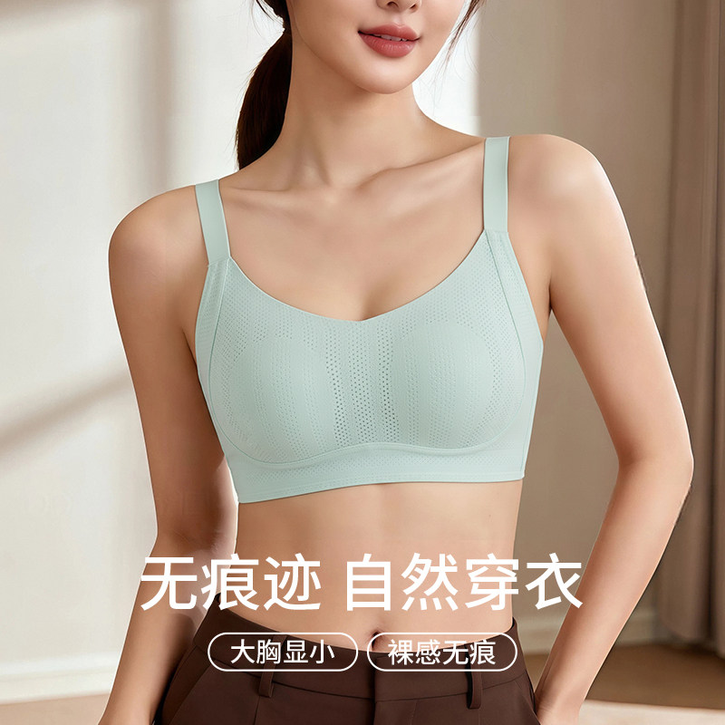千奈美无痕大胸显小全罩杯文胸