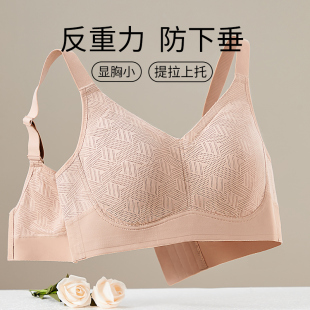 提拉收副乳文胸罩 薄款 大胸显小内衣女防下垂全罩杯薄款 无钢圈大码