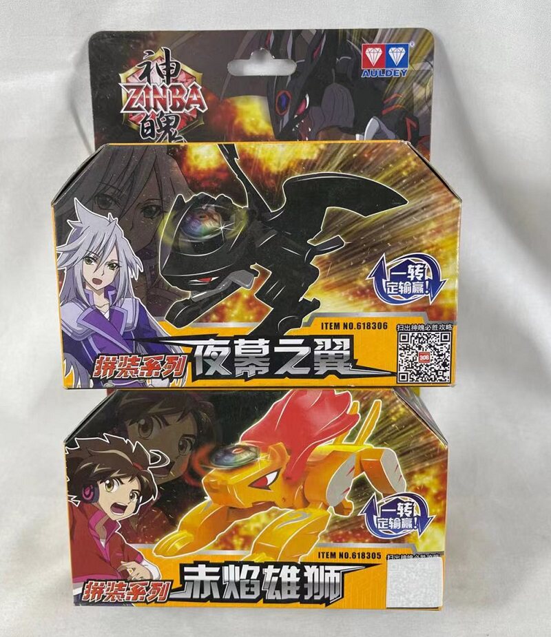 奥迪双钻神魄全套迷你版拼装版神魄儿童玩具赤焰雄狮夜幕之翼