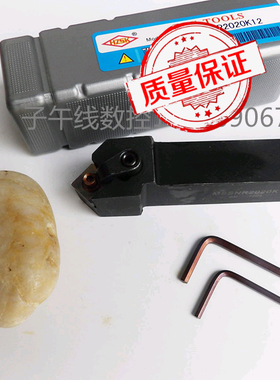数控外圆车刀杆 MSSNR1616H12/MSSNR2020K12/MSSNR2525M12