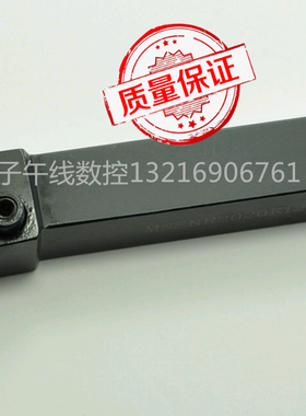 数控外圆车刀 MSSNR1616H12/MSSNR2020K12/MSSNR2525M12
