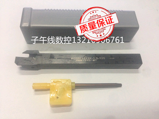 仿京瓷切断刀杆 KGMR1212 KGMR1616K-2T17 KGMR2020K-2T17 KGML