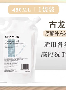 泡沫洗手液替换液补充装清洁泡沫型自动洗手机家用商用大桶10斤