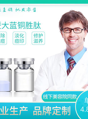 修护美容院毛孔舒缓暨大去痘