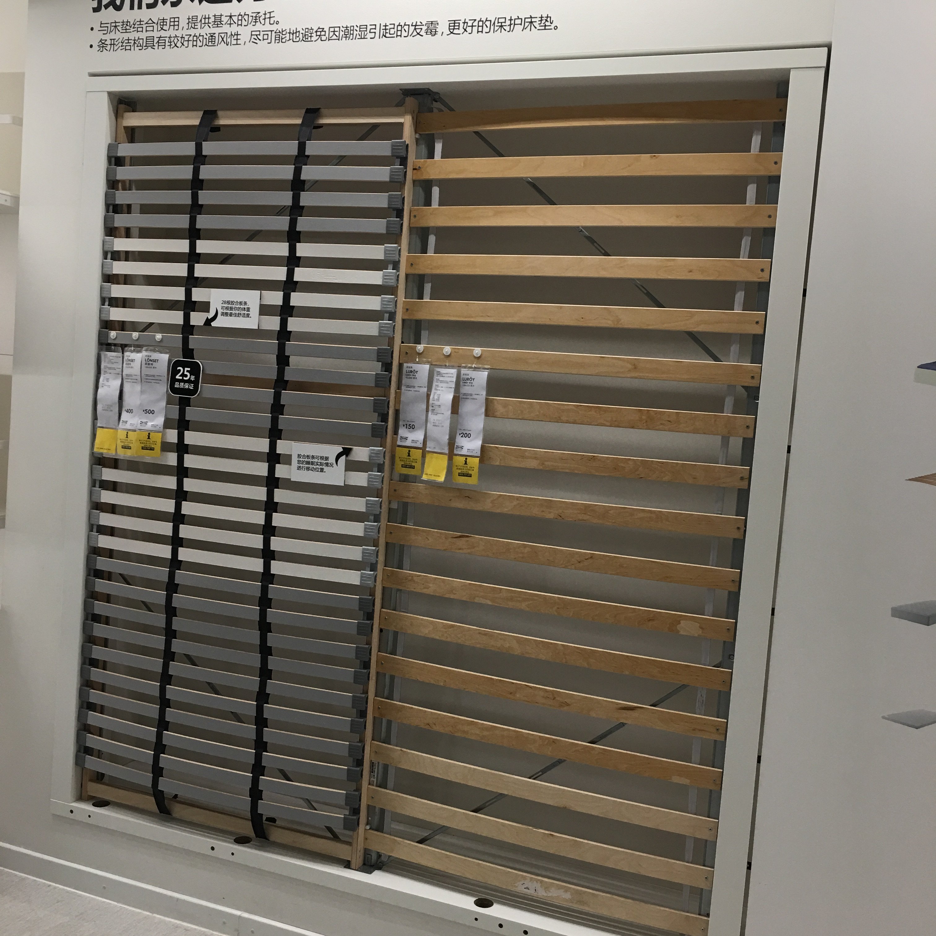 正品宜家鲁瑞床板架桦木胶合板床条弓形床板条木质排骨架