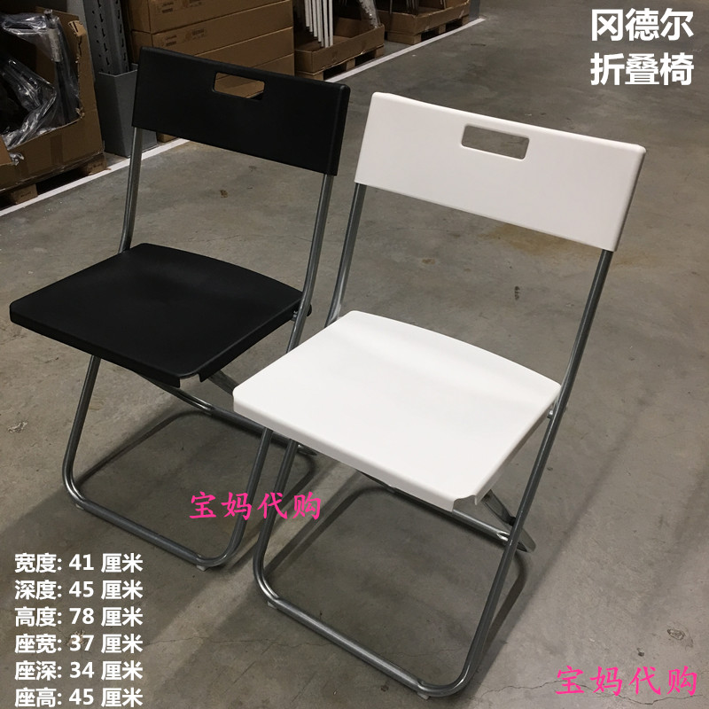 IKEA±¦ÂèÒ˼ҹúÄÚ´ú¹º¸ÔµÂ¶û ÕÛµþÒΰ칫ÒμÒÓÃÒμòÔ¼ÕÛµþÒÎ