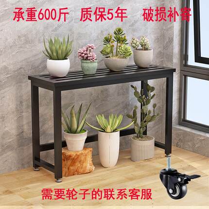 花架置物架阳台户外庭院支撑杆靠墙铁艺不锈钢阶梯式2026新款落地