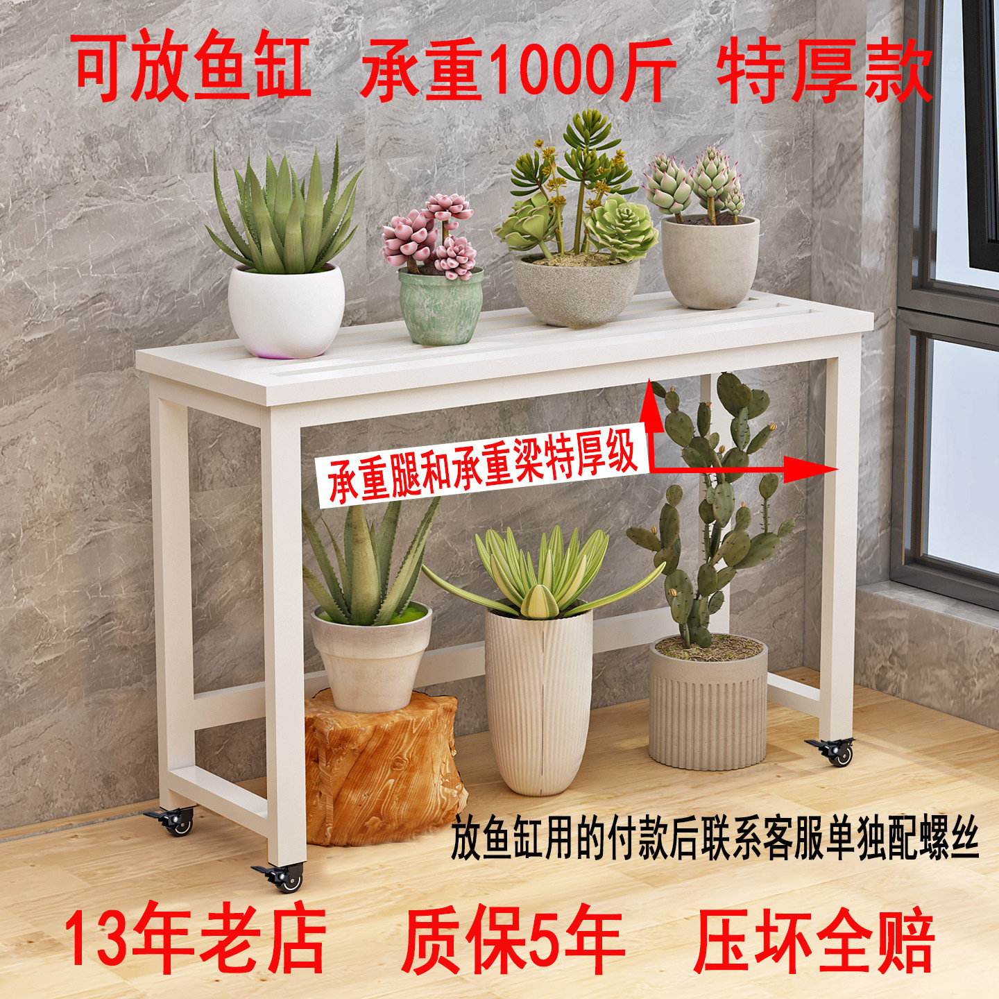 花架鱼缸架一体阳台置物架全钢图片