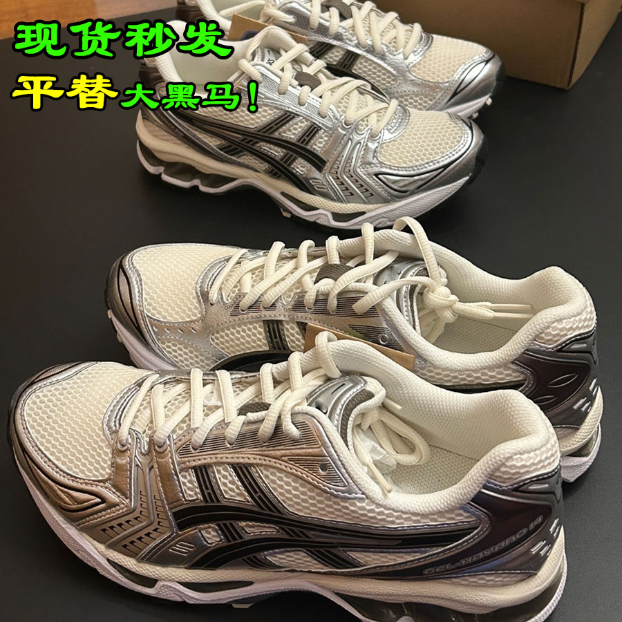 新款KITH JJJJOUND X GEL-KAYANO 14跑鞋黑白银老爹鞋透气运动男 流行男鞋 网面鞋 原图主图