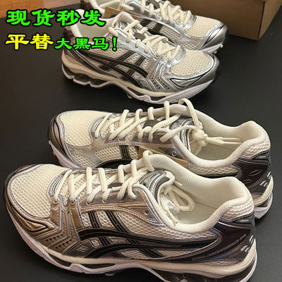 新款KITH JJJJOUND X GEL-KAYANO 14跑鞋黑白银老爹鞋透气运动男
