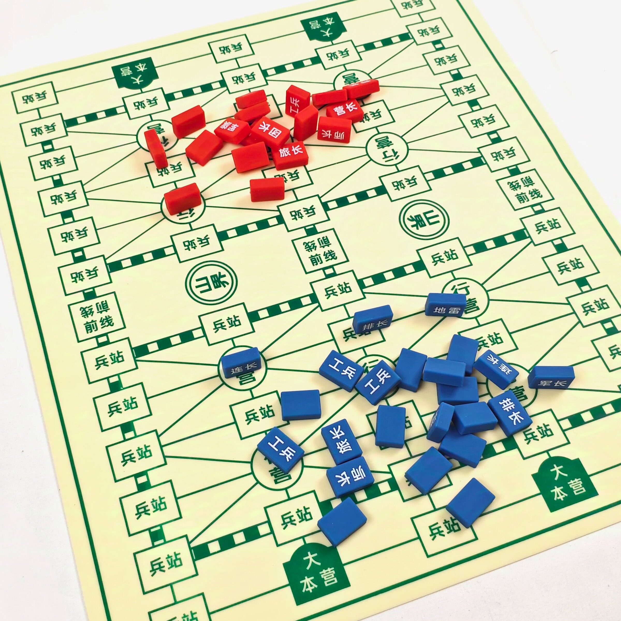 军棋陆战棋两国军棋四国军棋硅胶材质可折叠棋盘亲子互动游戏