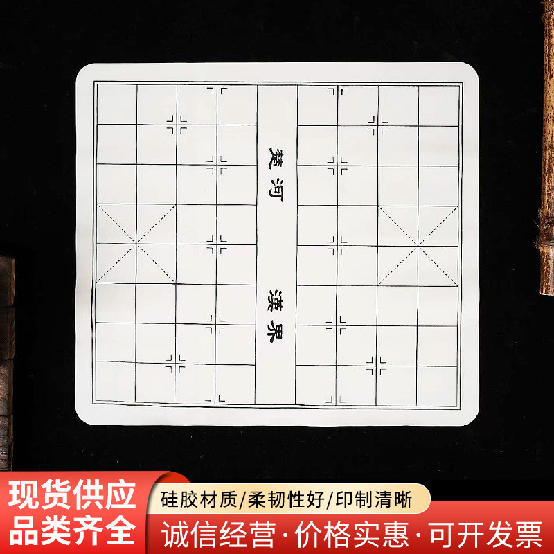 中国象棋硅胶材质可折叠棋盘超小号打谱专用直径25mm一元硬币大小