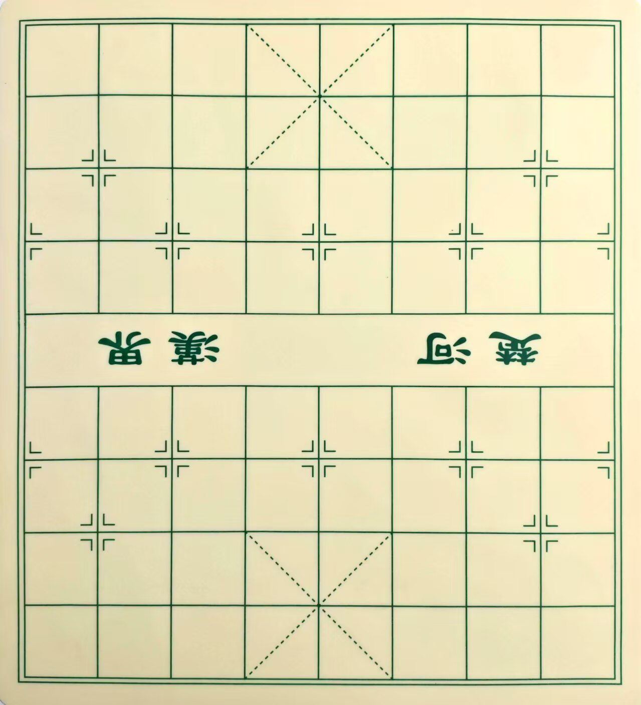 清仓45号中国象棋硅胶材质全运会比赛手感舒适防水棋盘可折叠便携