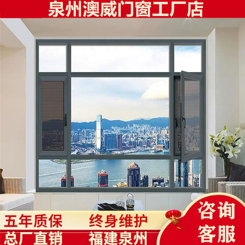 断桥铝门窗落地窗封阳台定制玻璃