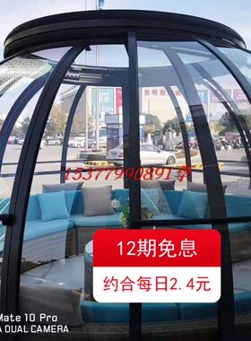 可伸缩移动露天大阳台全景阳光房全折叠门窗系列前卫科技专业定制