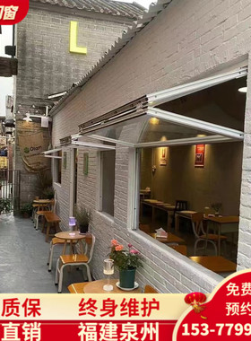 泉州晋江石狮南安家用折叠窗全景窗手动电动上下提升窗网红窗商铺