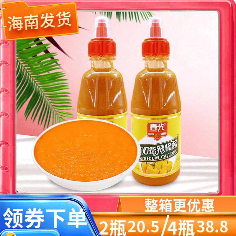 春光挤挤装黄灯笼辣椒酱海南特产