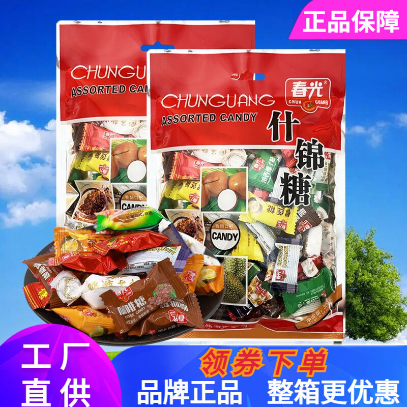 春光 什锦糖300g袋装特制特浓传统椰子糖咖啡糖软糖硬糖 海南特产