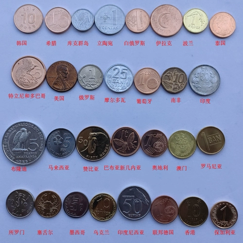 30 стран (регионы) 30 монет Всемирные иностранные монеты памятные валюты коллекционирования валют