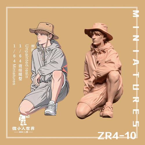 微小人ZR4-10  1/64或1/43比例人偶微缩树脂白模