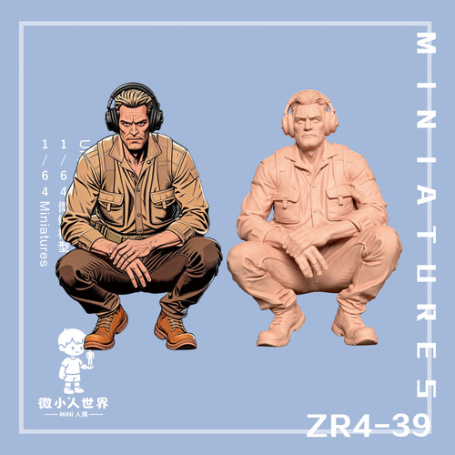 微小人ZR4-39 1/64或1/43比例人偶微缩树脂白模