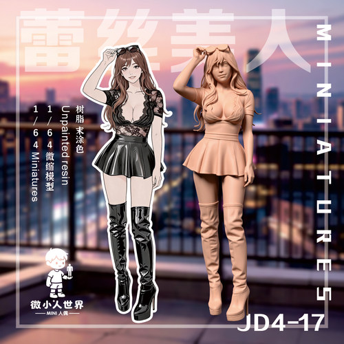 微小人【精雕款】JD4-17  1/64或1/43比例人偶微缩树脂白模