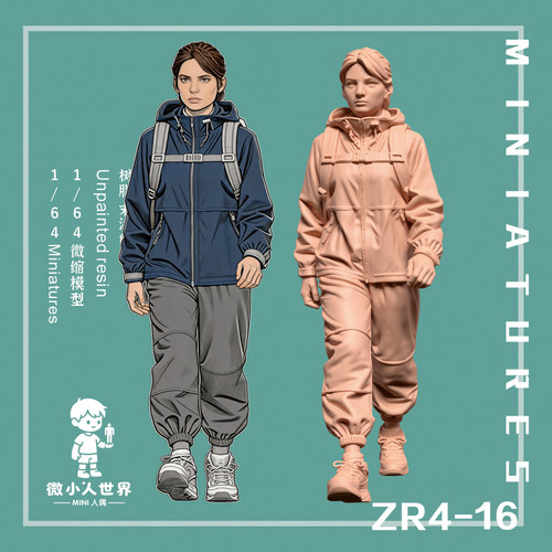 微小人ZR4-16 1/64或1/43比例人偶微缩树脂白模