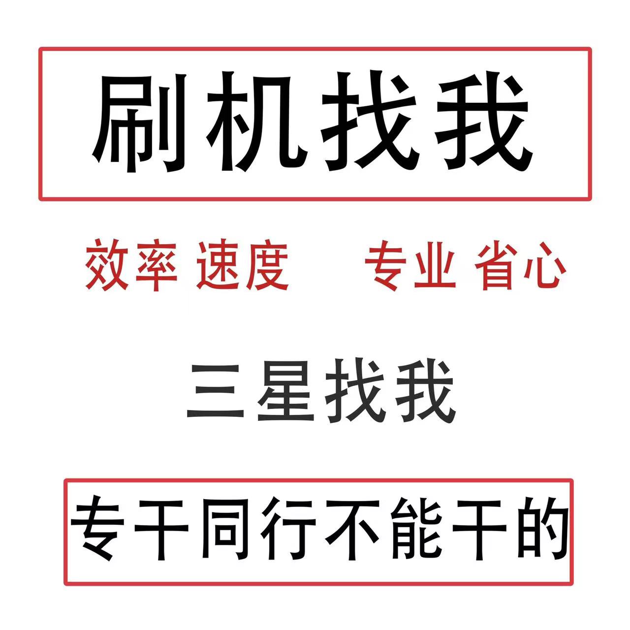 美版三星折叠屏Fold4  Fold3 Fold2 S22U S21 S20+N20U刷国行刷机