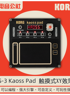 新品 KORG NTS-3 Kaoss Pad口袋便携触摸式XY效果器自定义DIY编辑