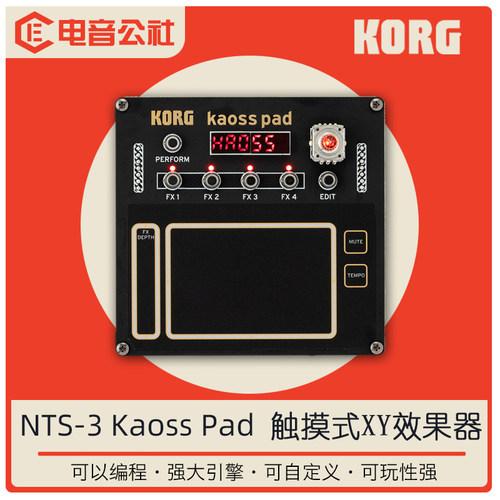 KORGNTS-3KaossPad触摸便携