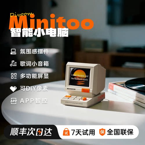 电音无线蓝牙音响生日礼物