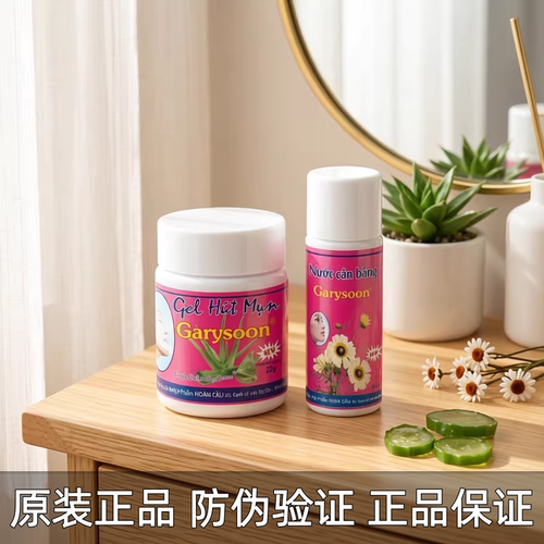 泰国Garysoon去黑头鼻贴套装