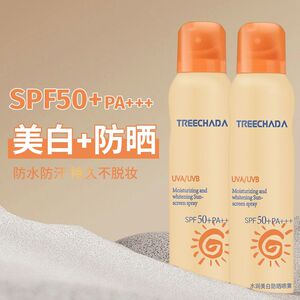 treechada防晒喷雾全身通用 持久美白防紫外线泰国TR女士专用夏季